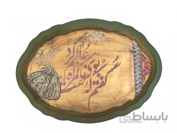سینی بیضی ورق طلا