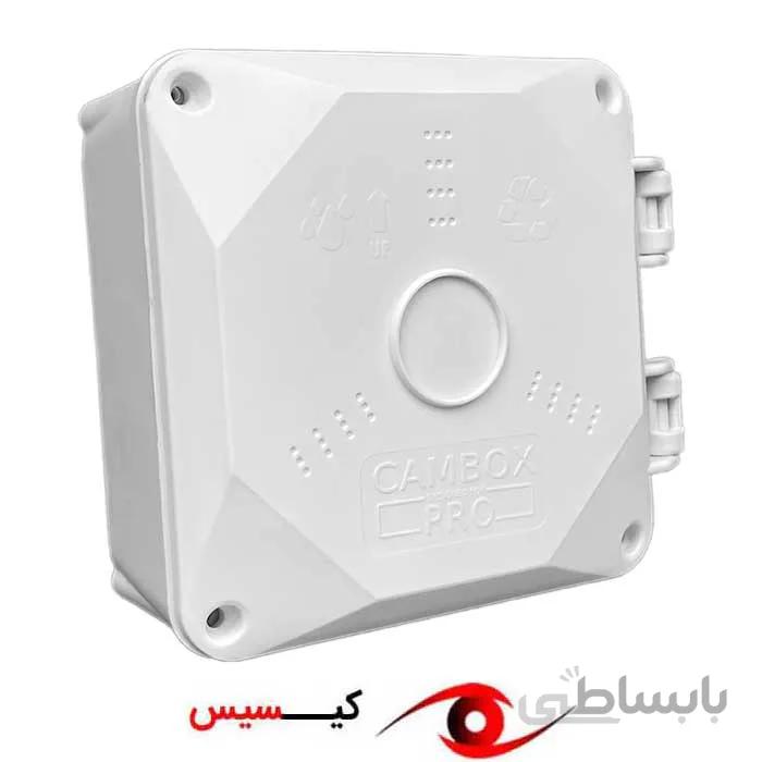 کمباکس پرو
