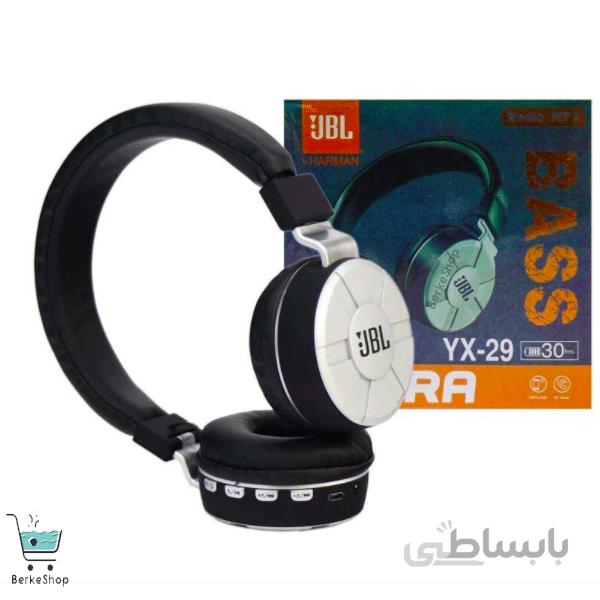 هدفون بلوتوثی و رم خور JBL YX-29 ا JBL Bluetooth and wireless headphones