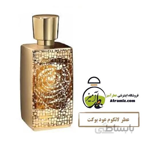 عطر لانکوم عود بوکت Lancome Oud Bouquet