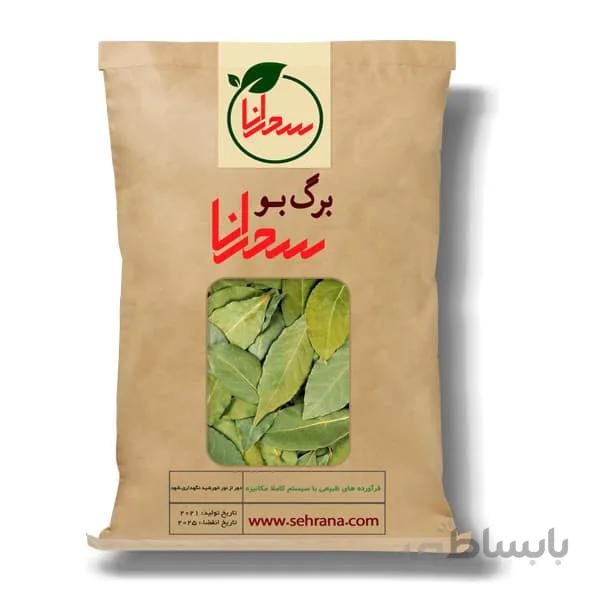 برگ بو 20 گرم