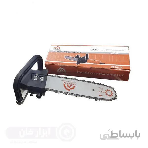 رابط اره مینی فرز به اره زنجیری