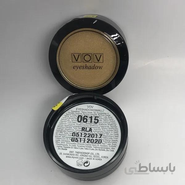 سایه چشم وو شماره 615 ا VOV 615