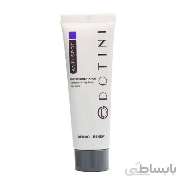 کرم روشن کننده و ضد لک دوتینی ا Dotini Anti Spot Cream