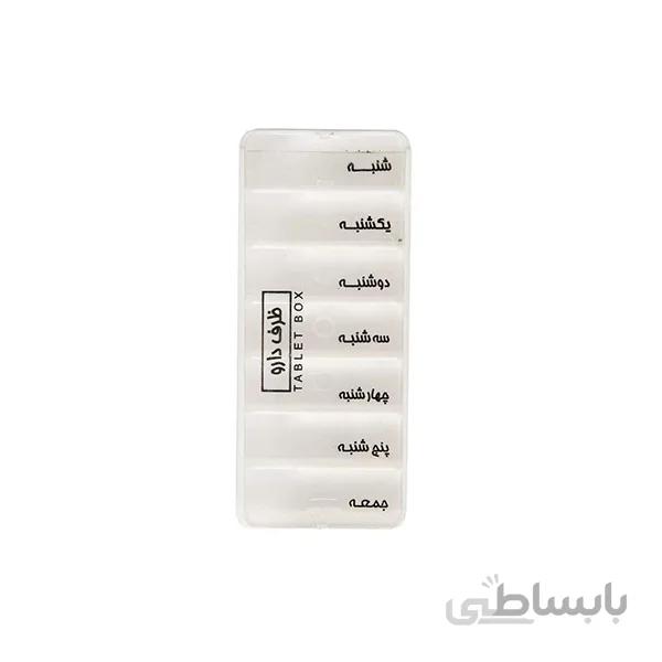 ظرف داروی بیماران مدل هفتگی