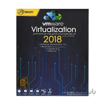 نرم افزار مجازی ساز VMWare نشر جی بی تیم