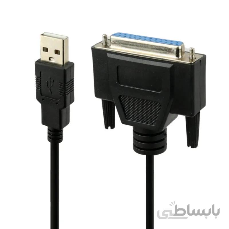 کابل پرینتر پارالل مبدل USB به ۲۵ پین ماده پارالل – مدل P به طول ۱ متر