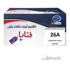 کارتریج فناپا مدل 26A طرح اصلی
