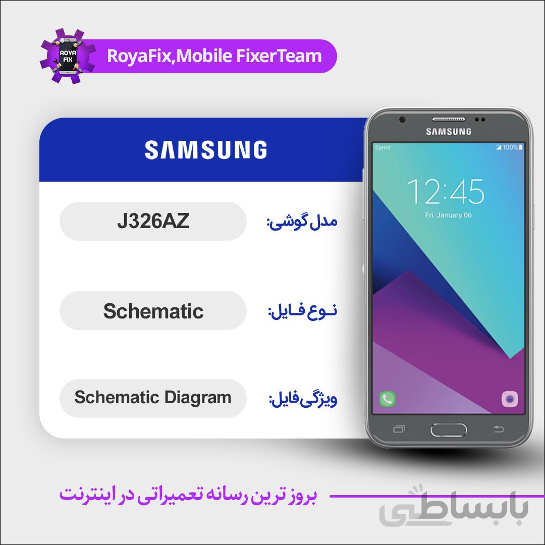 شماتیک SAMSUNG J326AZ SCHEMATIC بصورت کامل
