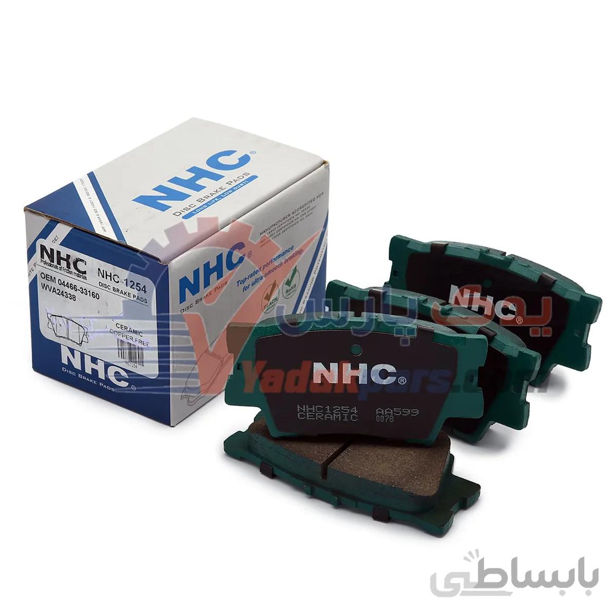 لنت عقب تویوتا راوفور / تویوتا کمری برند nhc سرامیک ا NHC Brake Pads NHC-1254 TOYOTA Camry 2007 JAPAN