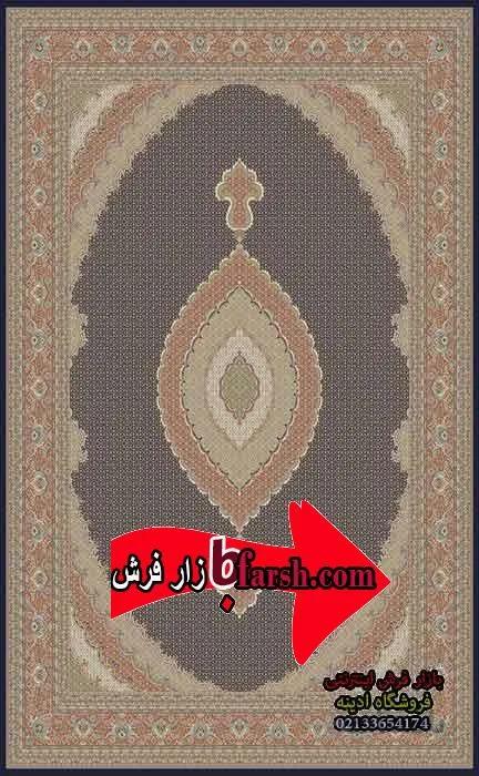 نگین مشهد کد 2520 ماهی سرمه ای