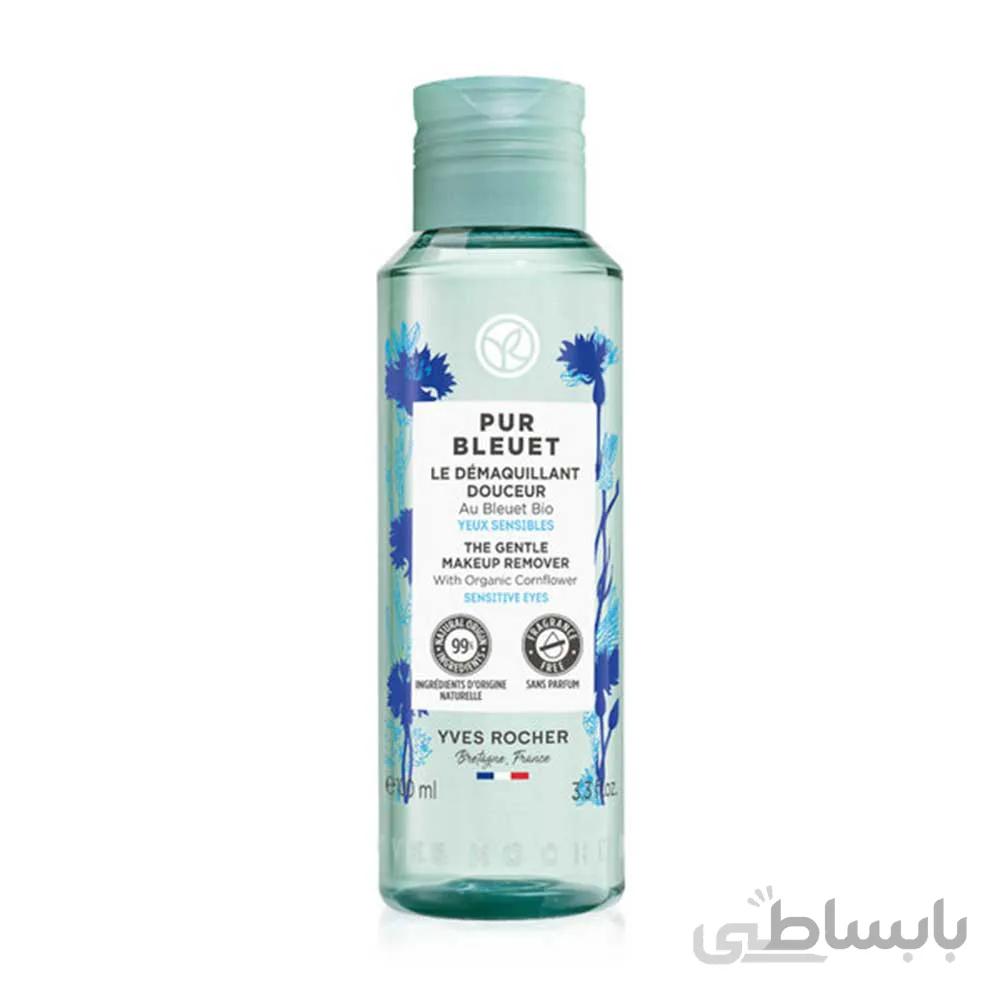 ارایش پاکن دورچشم ایوروشه مدل pur bleuet در حجم 100میلی لیتر ا yves rocher pur bleuet eye makeup 100ml