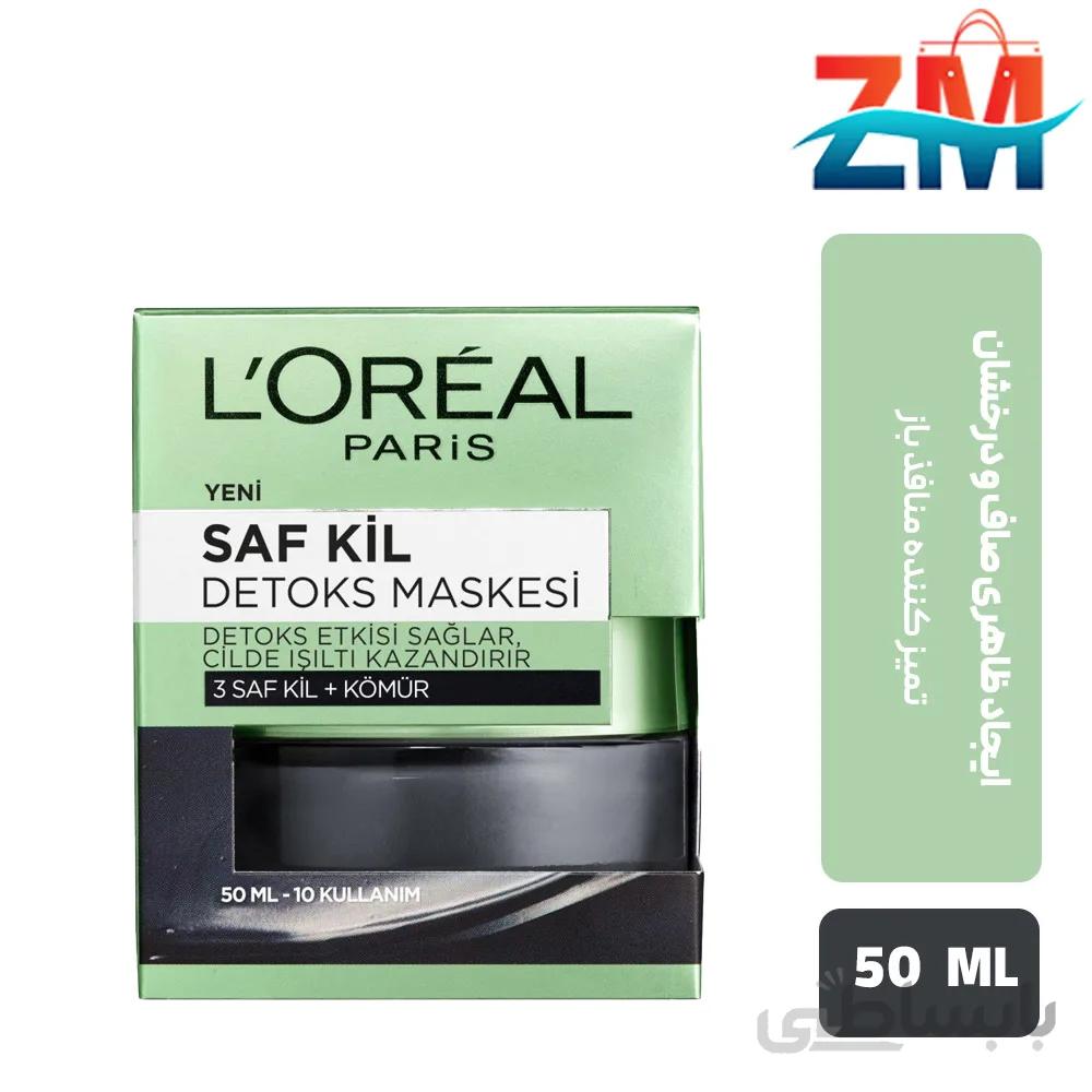 ماسک سم زدای صورت لورآل حاوی خاک رس و زغال حجم 50 میل ا Loreal Paris Pure Clay Anti-Imperfection Mask