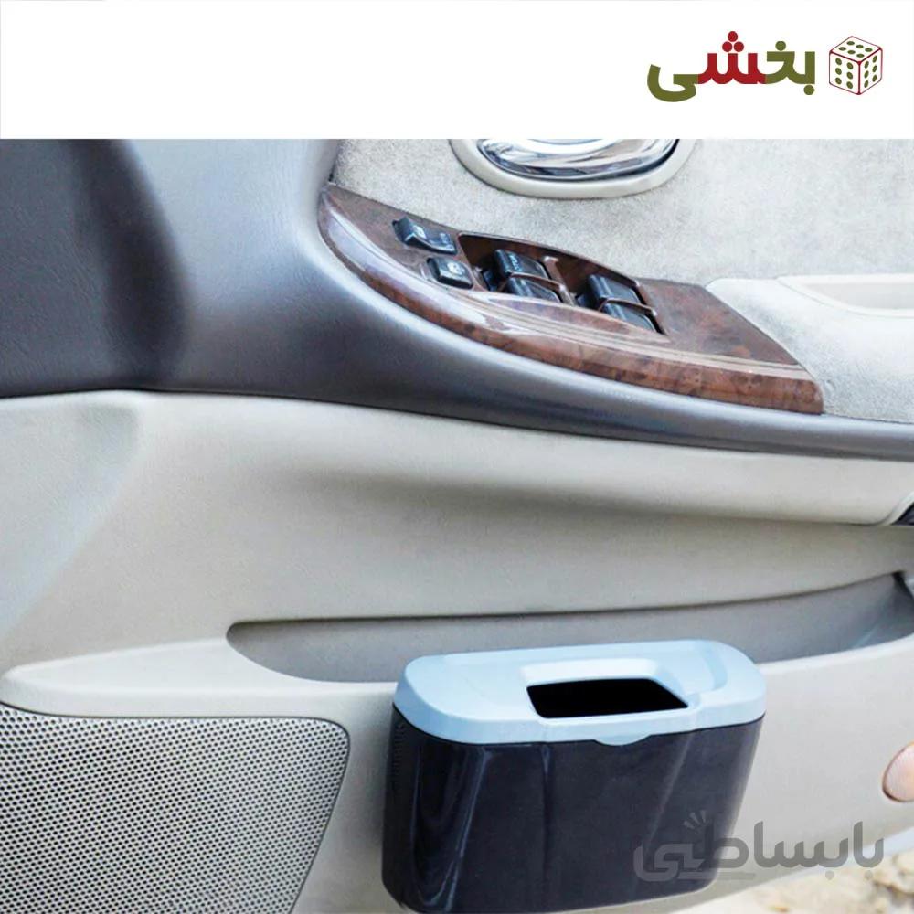 سطل زباله خودرو مدل آیلین