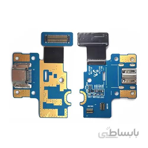 فلت شارژر سامسونگ charge flex samsung note 8 n5100