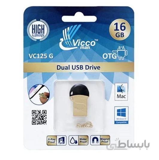 فلش مموری ویکومن مدل VC125 OTG ظرفیت 16 گیگابایت ا Vicco men VC125 OTG flash memory with a capacity of 16GB