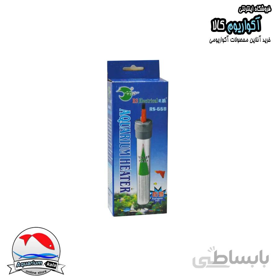 بخاری آکواریوم شیشه ار اس الکتریکال مدل RS-668 50w