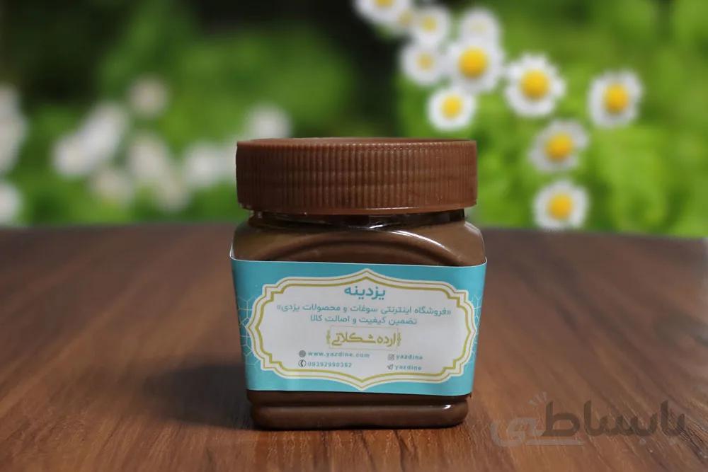 ارده شکلاتی بزرگ نصیرالحسینی