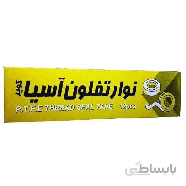 نوار تفلون اسیا