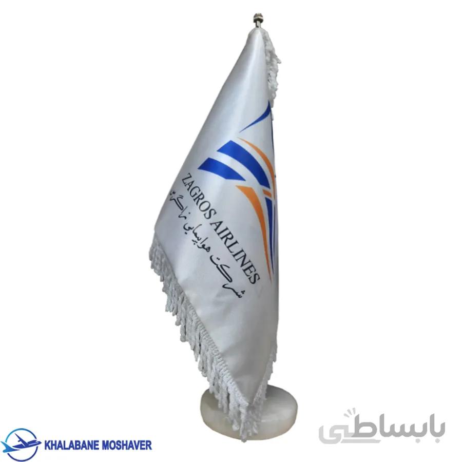 پرچم رومیزی شرکت هواپیمایی زاگرس