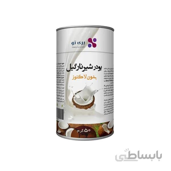 پودر شیر نارگیل بری نو