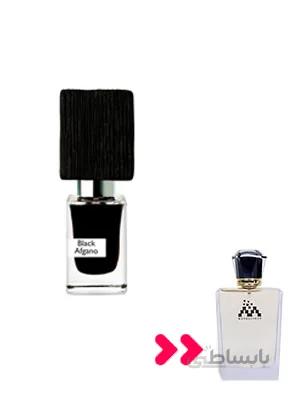 عطر بلک افغان (Black Afgano)