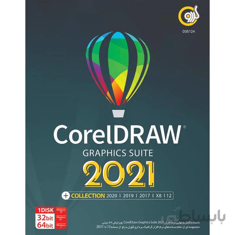 CorelDRAW Graphics Suite 2021 ا Gerdoo CorelDRAW Graphics Suite 2021 + Collection 1DVD