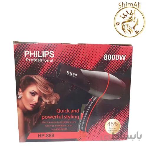 سشوار فیلیپس 8000 وات مدل HP 888