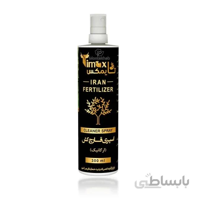 اسپری قارچ کش آماده مصرف (ارگانیک) تایمکس