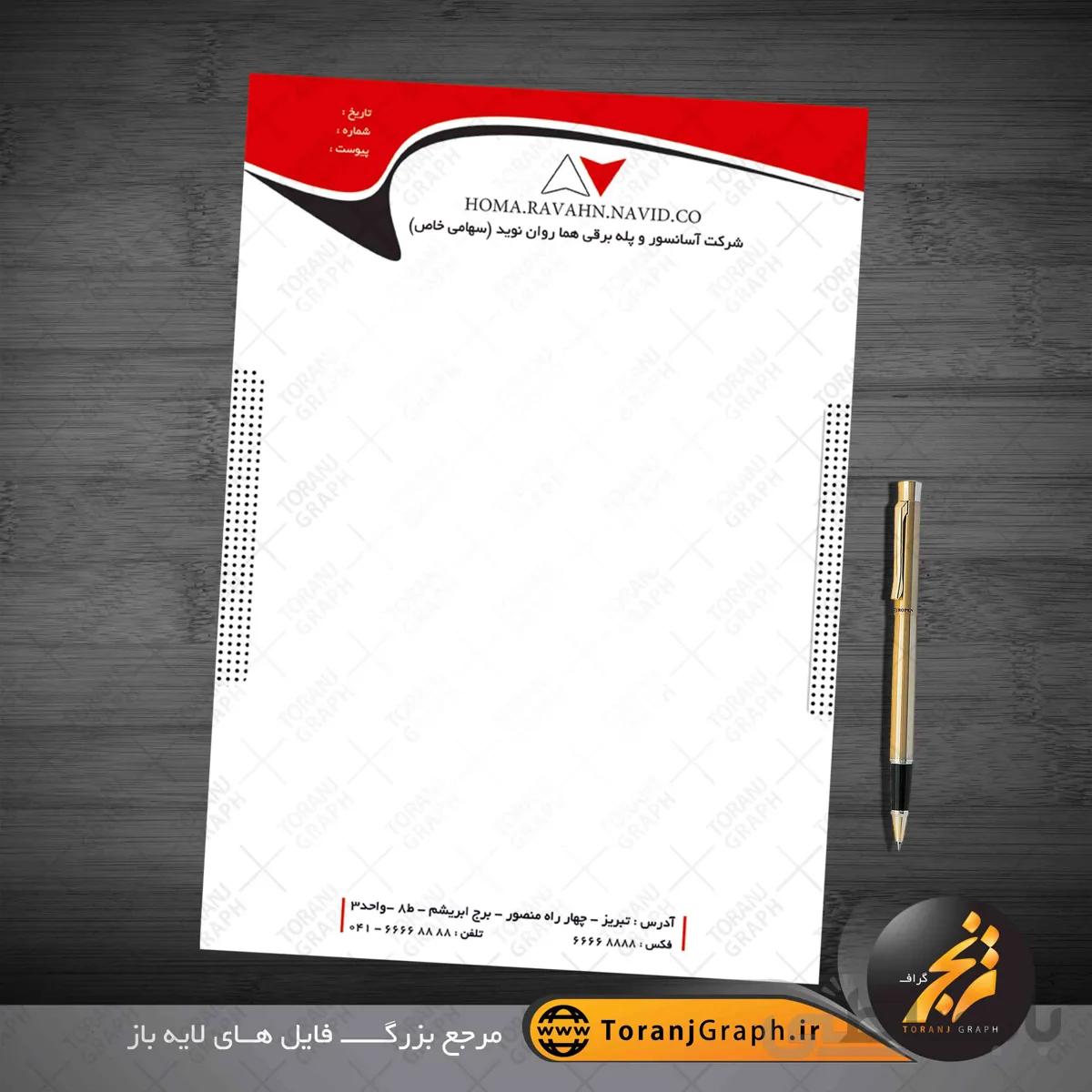 سربرگ لایه باز آسانسور و پله برقی