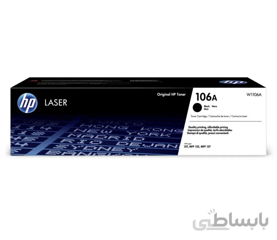 کارتریج تونر مشکی اچ پی مدل 106A ا HP 106A Black LAserjet Toner Carteridge