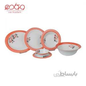 سرویس آرکوپال ۲۶ پارچه