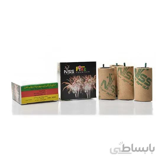 آبشار دوقلو ناریه