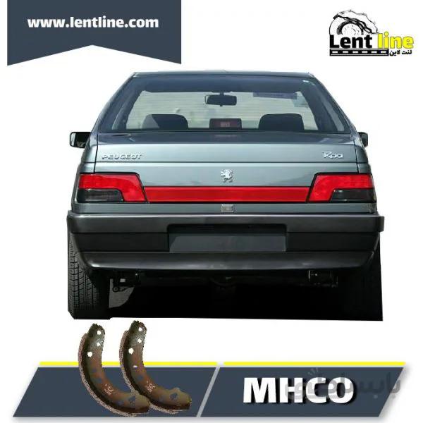 لنت ترمز عقب روآ برند MHCO