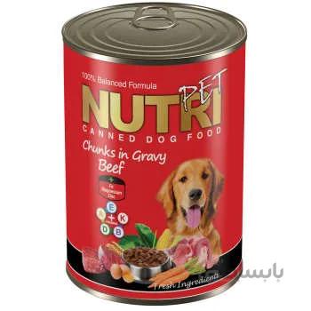 کنسرو سگ نوتری پت مدل Beef in Gravy مقدار 425 گرم ا Nutri Pet Beef in Gravy Canned Dog food 425Gr