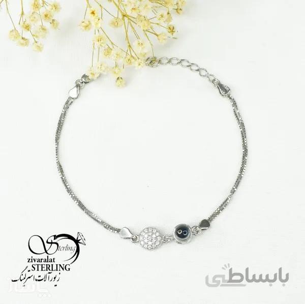 دستبند نقره زنانه تلسکوپی دوستت دارم کد 708944