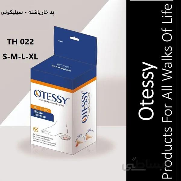 پد خار پاشنه سیلیکونی اوتسی TH022