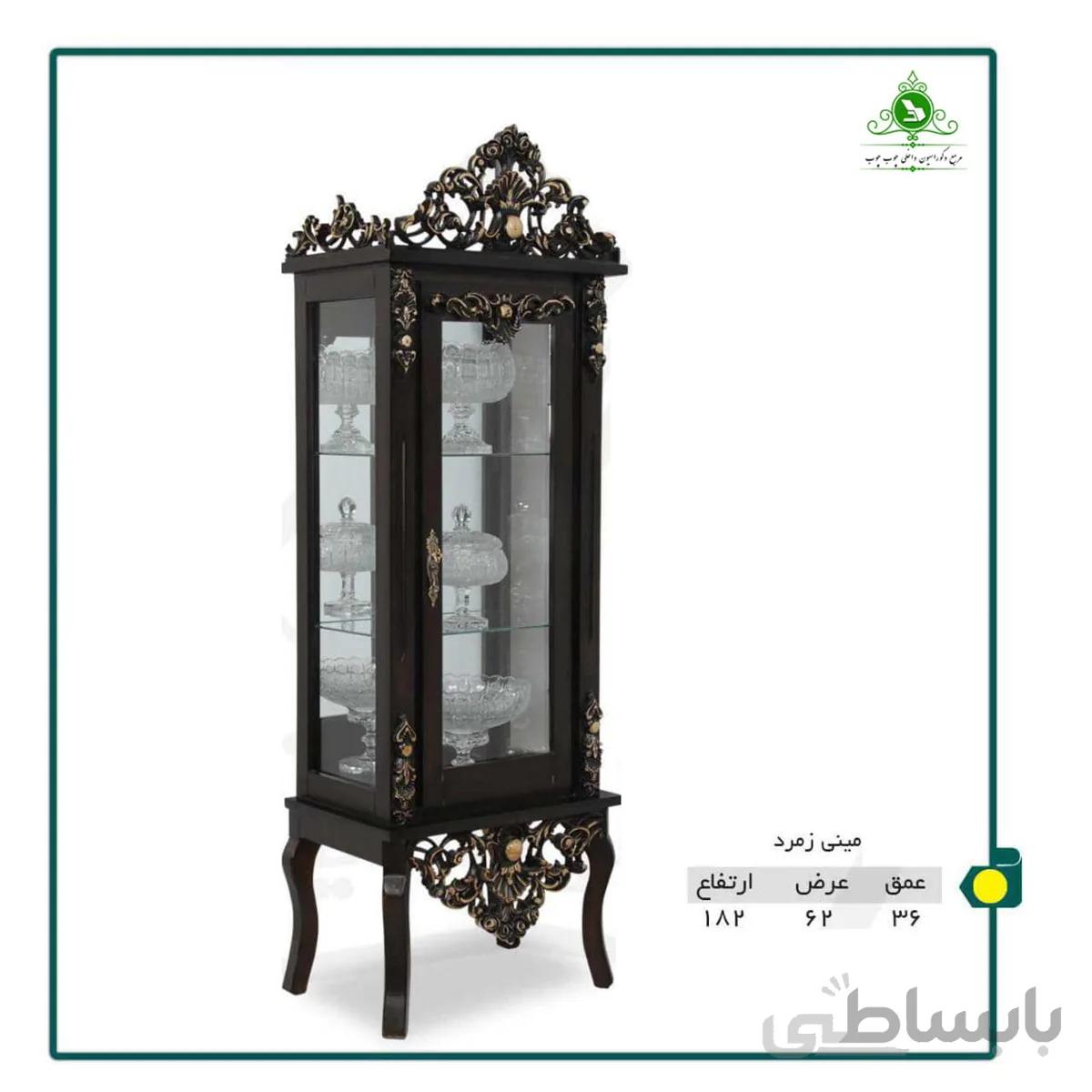 بوفه مدل مینی زمرد