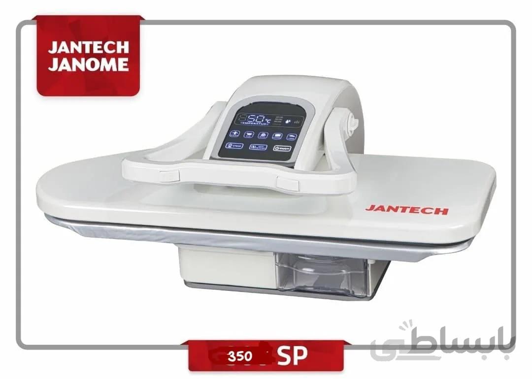 اتوپرس سخنگو جانتک مدل SP-350