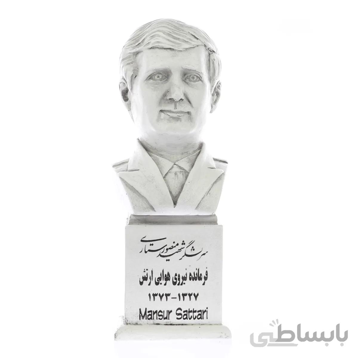سردیس شهید منصور ستاری