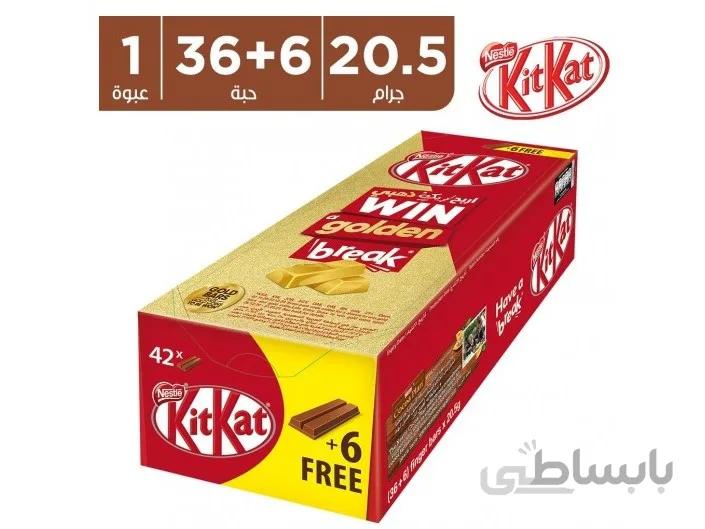 شکلات کیت کت گلد بسته 42 عددی