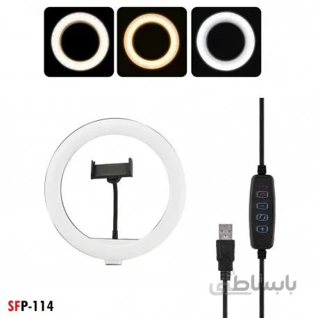 رینگ لایت cxb200