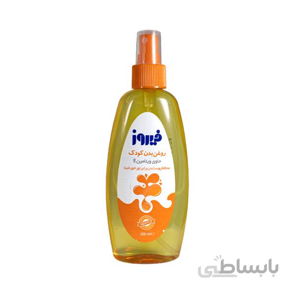 اسپری روغن بدن کودک حاوی ویتامین E فیروز - 200 میلی لیتر ا Firooz Vitamin E Baby Body Oil Spray - 200 ml