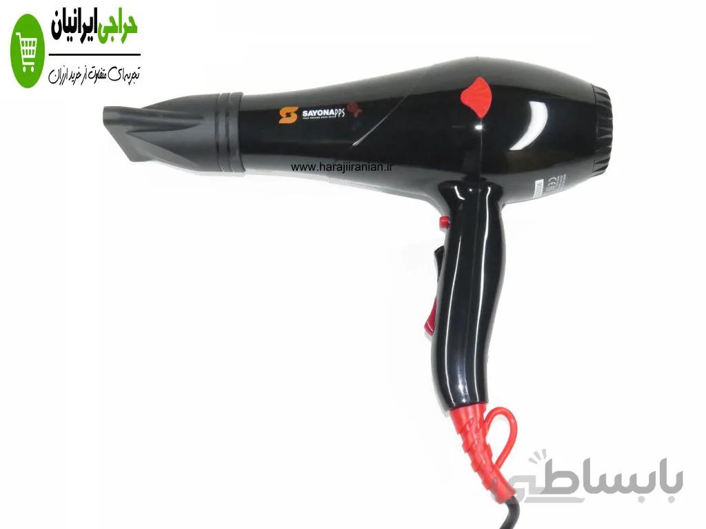 سشوار سایونا مدل Sayonapps sy-1100