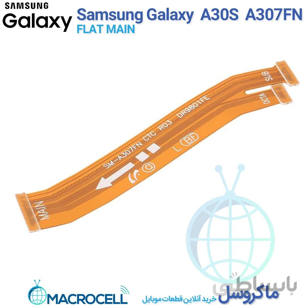 فلت مین و رابط ال سی دی سامسونگ Galaxy A30S A307FN