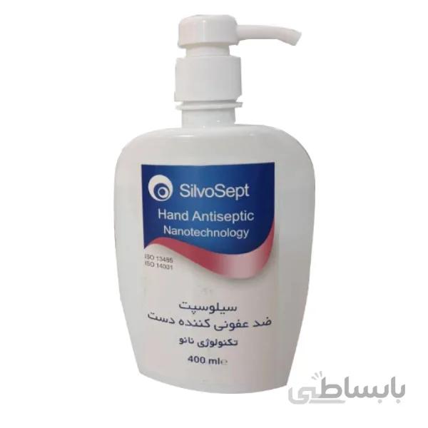 اسپری ضد عفونی کننده دست سیلوسپت کیتوتک
