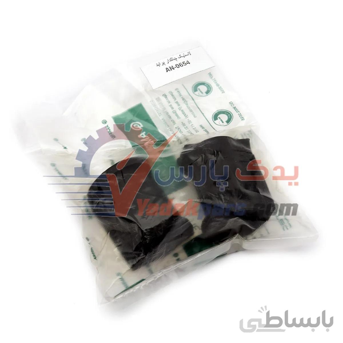 لاستیک چاکدار پراید برند امیرنیا (بسته2عددی)