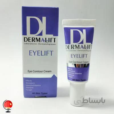 کرم کاهش دهنده چروک دور چشم درمالیفت DERMALIFT حجم 20 میلی لیتر