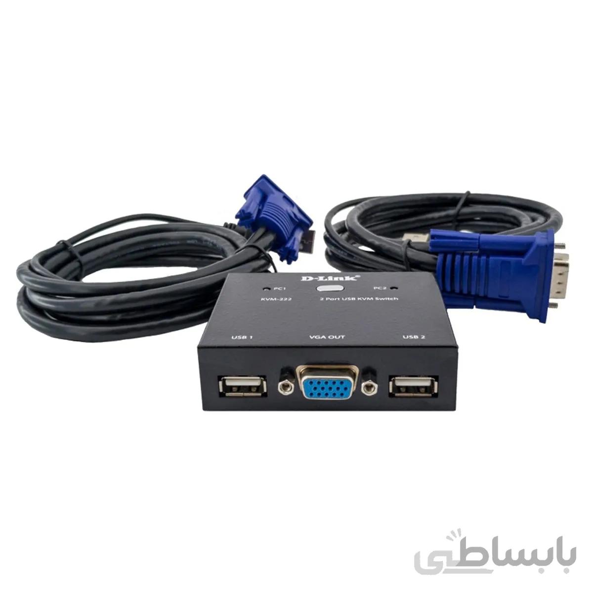 D-Link KVM-222 2 Port USB with Audio Support KVM Switch ا کی وی ام سوئیچ 2 پورت 222 دی لینک