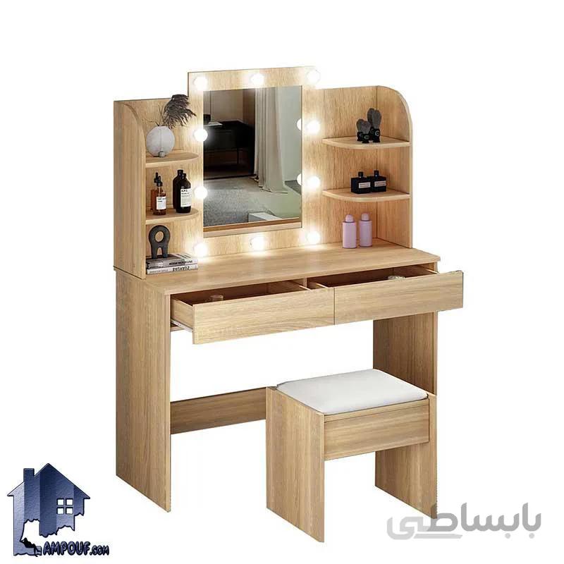 میز آرایش لامپ دار DJ388
